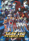 ????????????C? ORIGINAL GENERATION THE ANIMATION [DVD]
