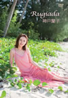 D????[?giada [DVD]
