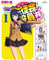 ??]??\?? 1?????????i??M????? [Blu-ray]