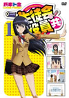 ??]??\?? 1 [DVD]