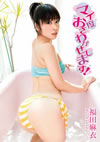 E?獹o????㍤??????????????[? [DVD]