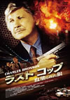 ????????? ?@???????? [DVD]