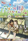 ???????????X?????2??T??? [DVD]