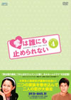 ??????㫁????????? DVD-BOX4??6??T??? [DVD]