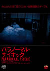 ????????? ?????? [DVD]