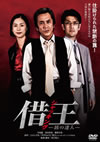 ???? ??c?????????????2??T??? [DVD]