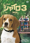????????c???-??T?J?- ????('06P???2010X?0??29??????????M????? [DVD]
