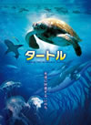 ??????'09???????????? [DVD]