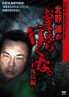 ??[?^??????DVD ?????????????????????㫎DV?? [DVD]