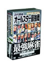 Y????[??0?S?^ ?i??????????[? DVD-BOX??3??T??? [DVD]