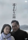 P?エ???????????c? ???????? [DVD]