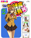 ??]??\?? 2?????????i??M????? [Blu-ray]