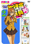 ??]??\?? 2 [DVD]