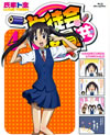 ??]??\?? 4?????????i??M????? [Blu-ray]