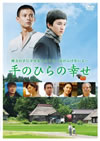???????W?? [DVD]