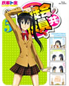 ??]??\?? 5?????????i??M????? [Blu-ray]