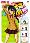 ??]??\?? 5 [DVD]