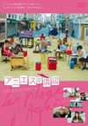 ????????'08 [DVD]