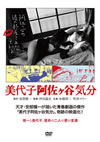 ]?BL????戵??? [DVD]
