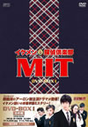 ???<?????IT DVD-BOX I??6??T??? [DVD]