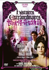 ????????? HD???????????('67???) [DVD]