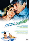 ???<?BN? ??????????????('84 [DVD]