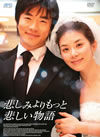 ???????????c????????('09???? [DVD]