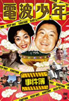?AO?X?⹋刽 [DVD]