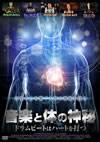 ?????F????????????????????????? [DVD]