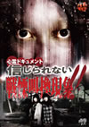 ^????????<??? <????????? ??????@!! [DVD]