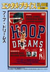 ???????????????'94P? [DVD]