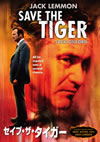 ????????????'74P? [DVD]