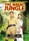 Z???T?('54P? [DVD]