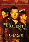 ?⸍??????????('56P? [DVD]