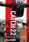 ??c????22('70P? [DVD]