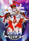 ????????c?????? LIVE DVD?????????????????????????Bis????2??T??? [DVD]
