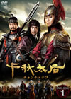 ??F?C? ??????????? DVD-BOX 1??5??T??? [DVD]