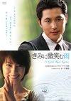 ????K?????'09????ⶇ?? [DVD]