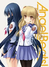 Angel Beats[? 4??M?????i??M????? [DVD]