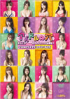 ??????S2010??????????????????[? COMPLETE DVD-BOX?????i??M?????T??? [DVD]