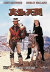 ????Z??('70P??????????i??M??? [DVD]