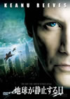 ???????㫁??????'08P? [DVD]