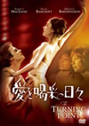 ???????????('77P? [DVD]