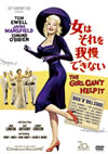 D????????????????('56P? [DVD]