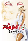 ?X??M? ??G('55P? [DVD]