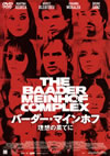 ??????????????? ?????????'08??????????2??T??? [DVD]