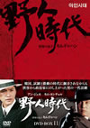 ???? O????? ????????? DVD-BOX2??7??T??? [DVD]