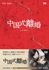 ⶇ???? DVD-BOX1??6??T??? [DVD]