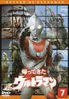 W?c????????????? Vol.7 [DVD]