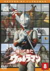 W?c????????????? Vol.8 [DVD]